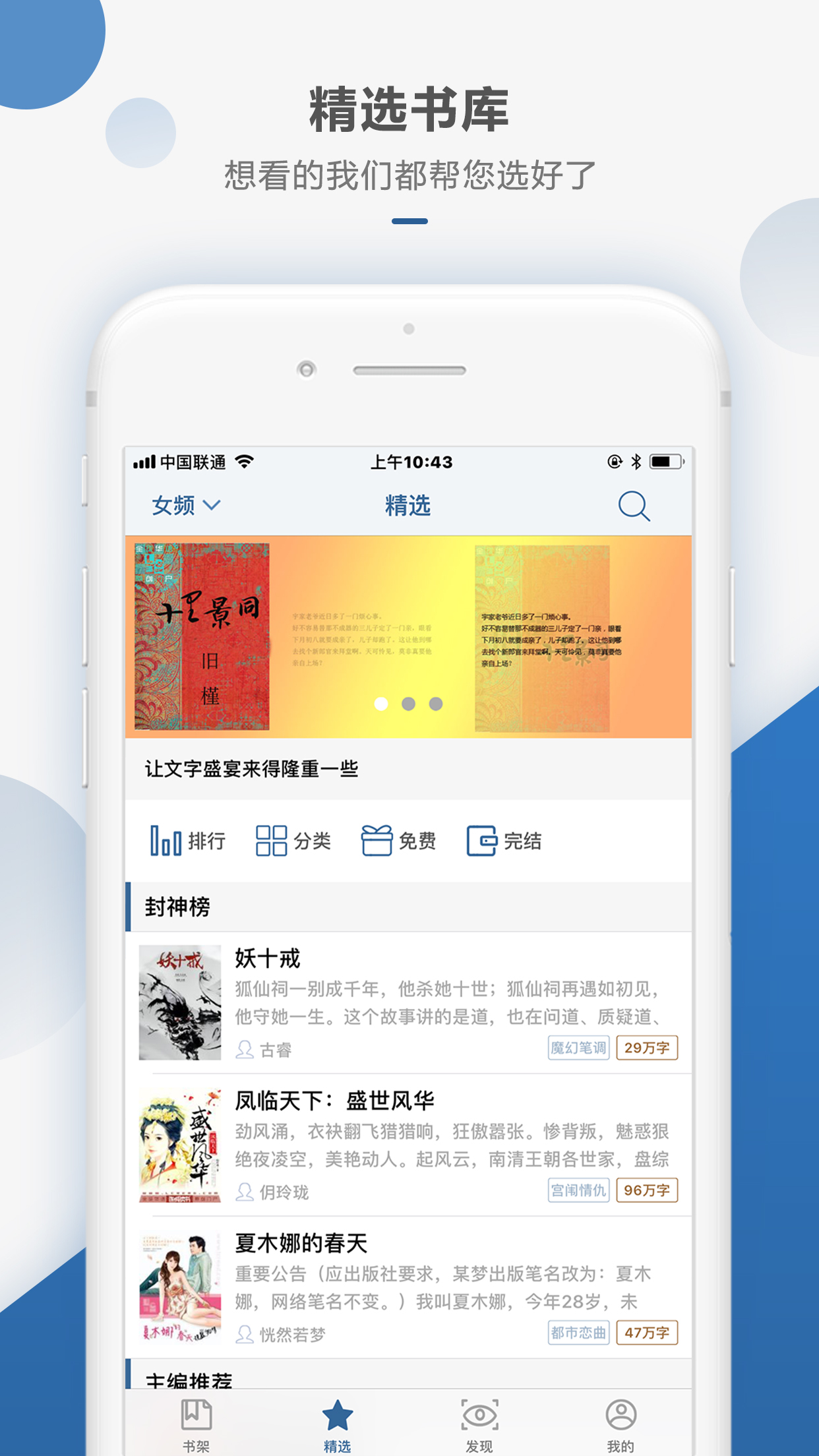 连城读书v3.11.3截图3