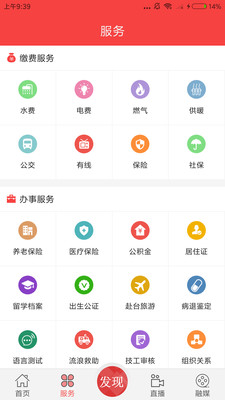 吉刻v2.1.8截图3