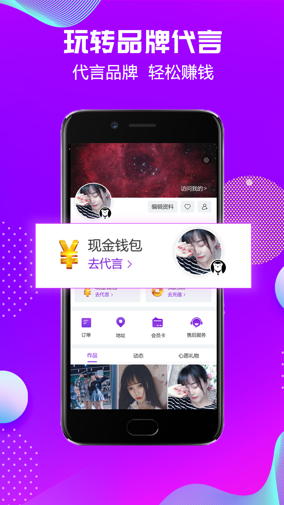 潮星球v1.0.59截图3