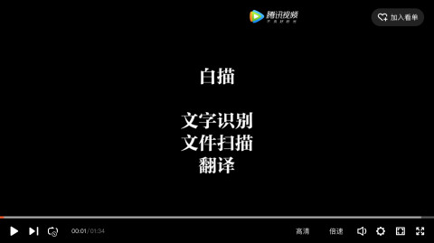 白描v2.7.0截图1