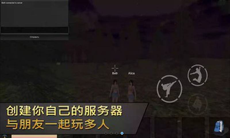 女孩荒岛求生截图3