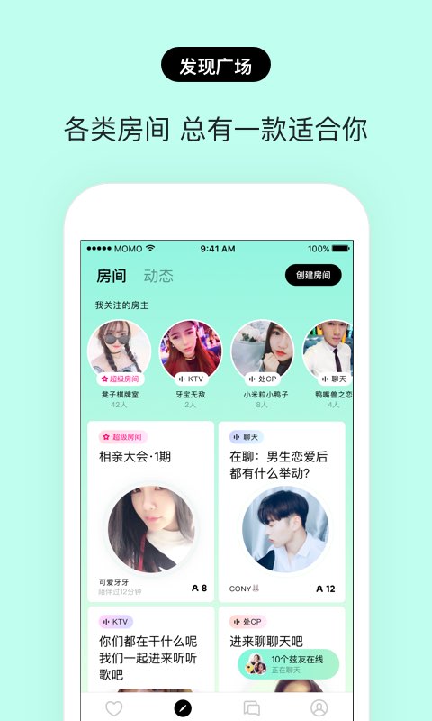 赫兹——年轻人都在玩的灵魂恋爱交友APPv2.4.0截图2