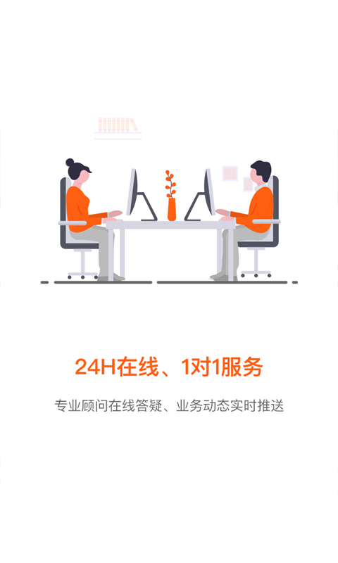 桥为人人力v1.2.2截图5