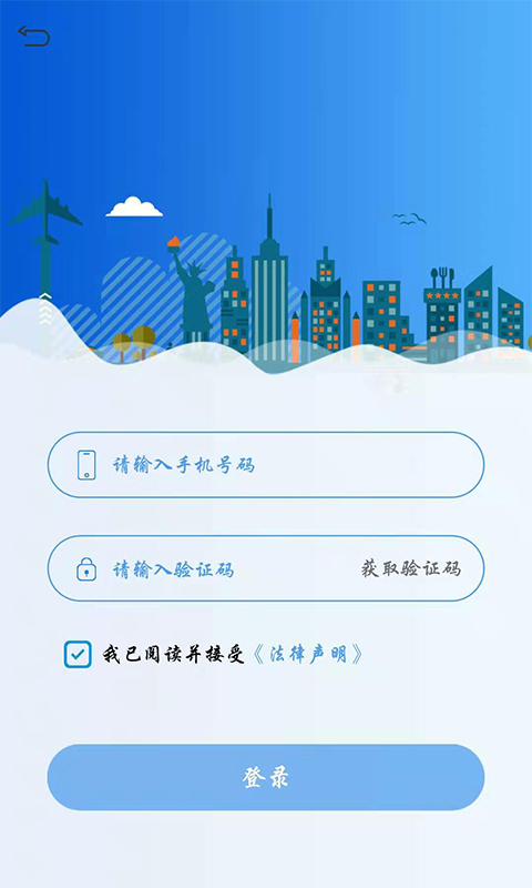 代驾司机端截图2