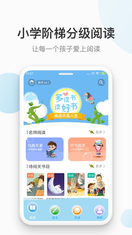 云上书院v3.2.0截图1