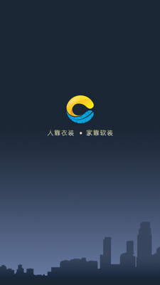 国际软装设计商城截图4