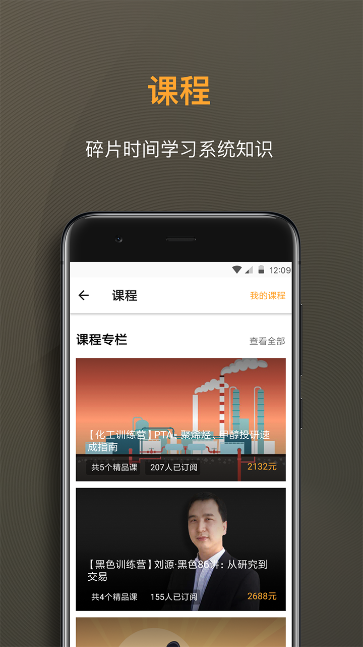 扑克财经v1.9.4截图5