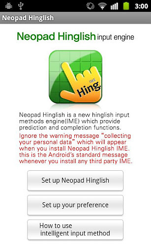 Neopad Hinglish截图1