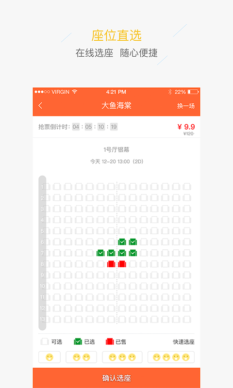 合肥电影截图5