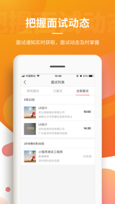 一览v6.5.3截图4