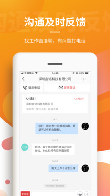 一览v6.5.3截图3