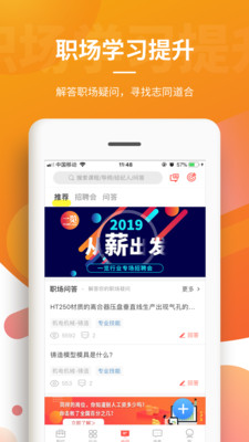 一览v6.5.3截图5