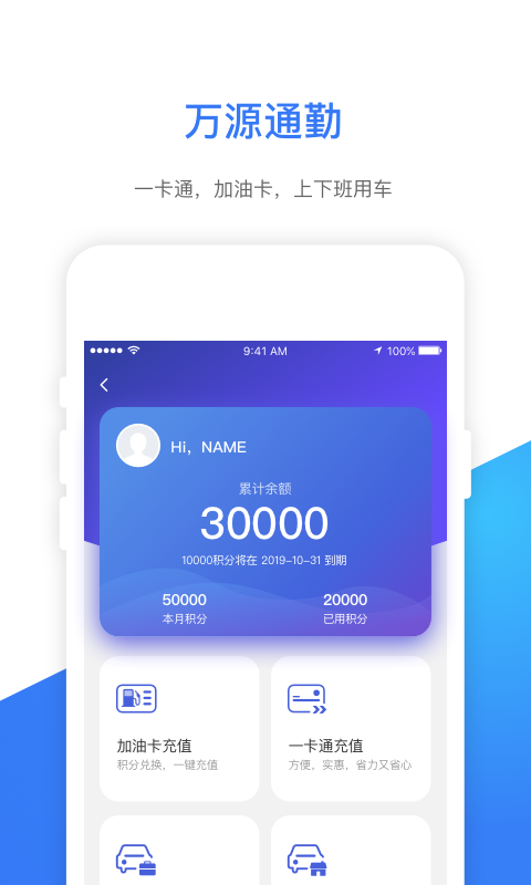 ｅ万源v2.2.1截图2