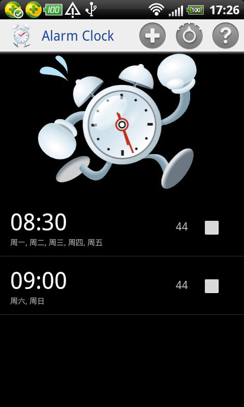 Goob Alarm截图1