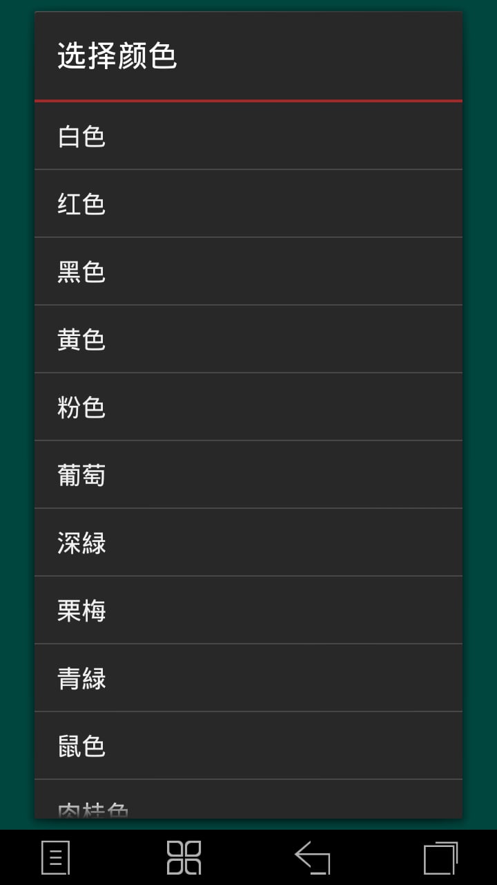 扫码手电截图5