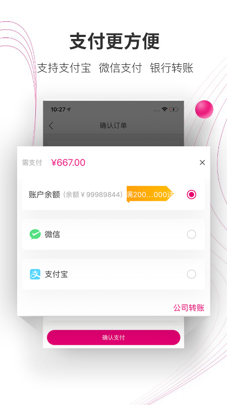 牙医帮v3.0.4截图5