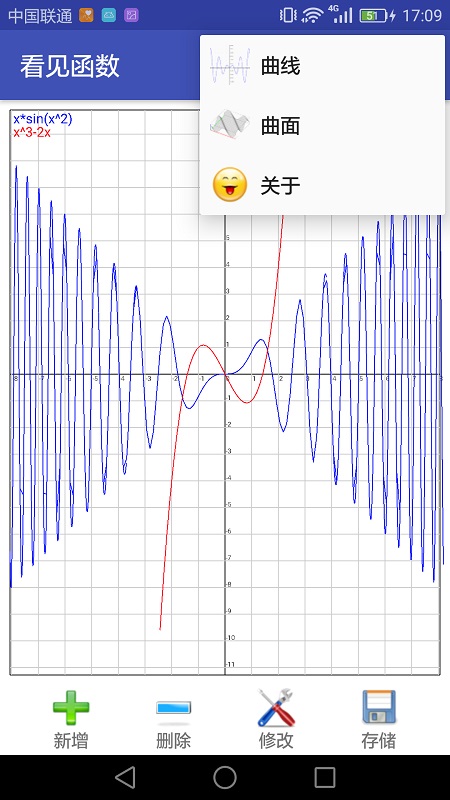 看见函数v0.4.2截图3