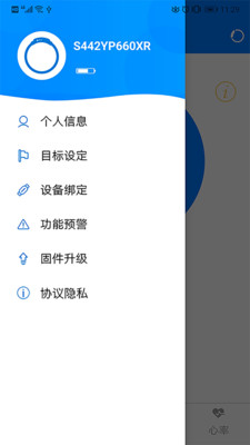 卡尼斯手环截图1