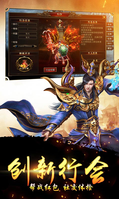 创世封神之黎明刀魂截图2