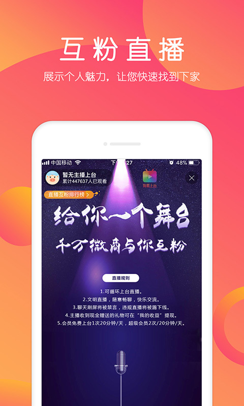 小猪导航v4.4.6截图4