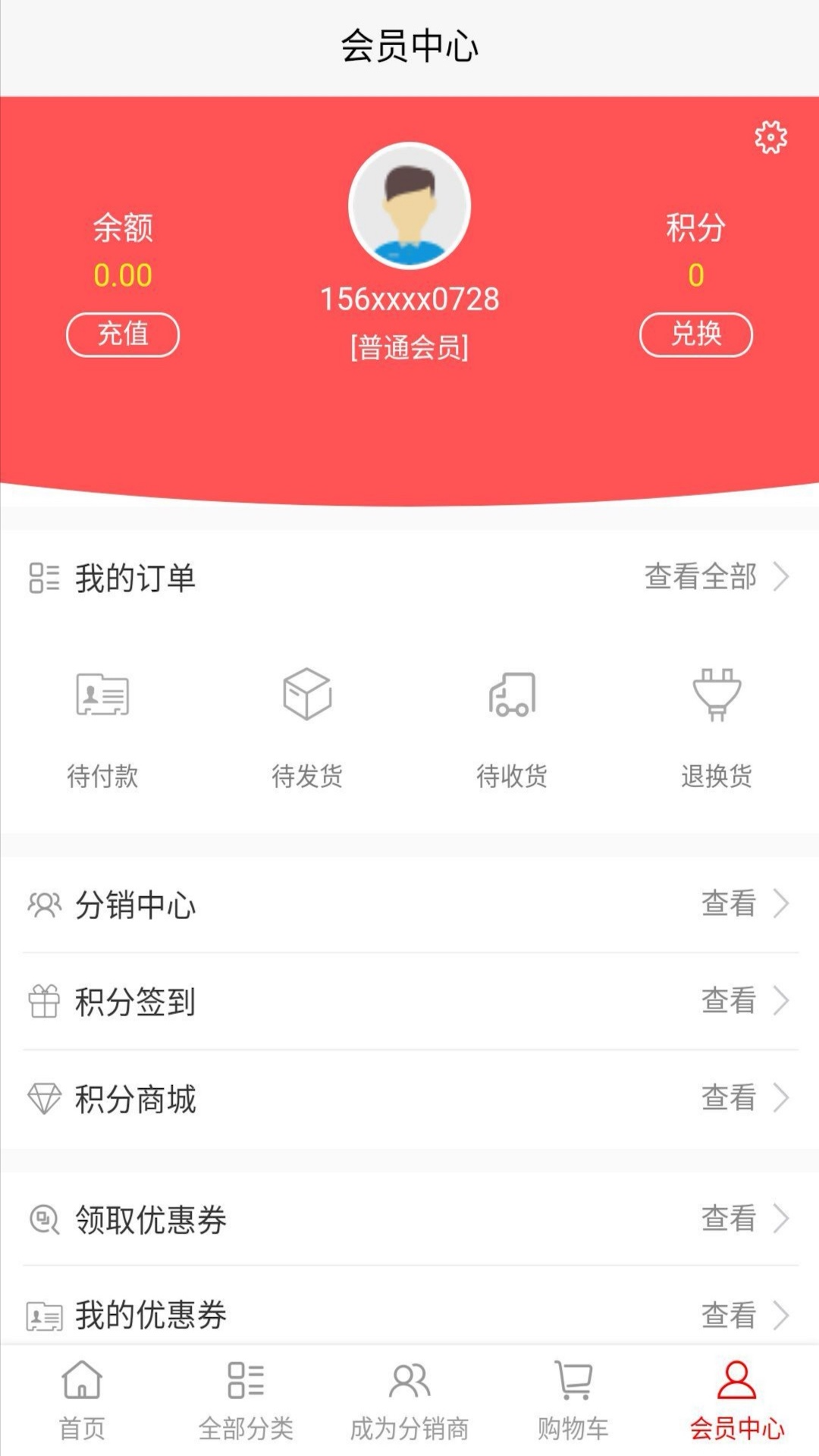 辣区截图3