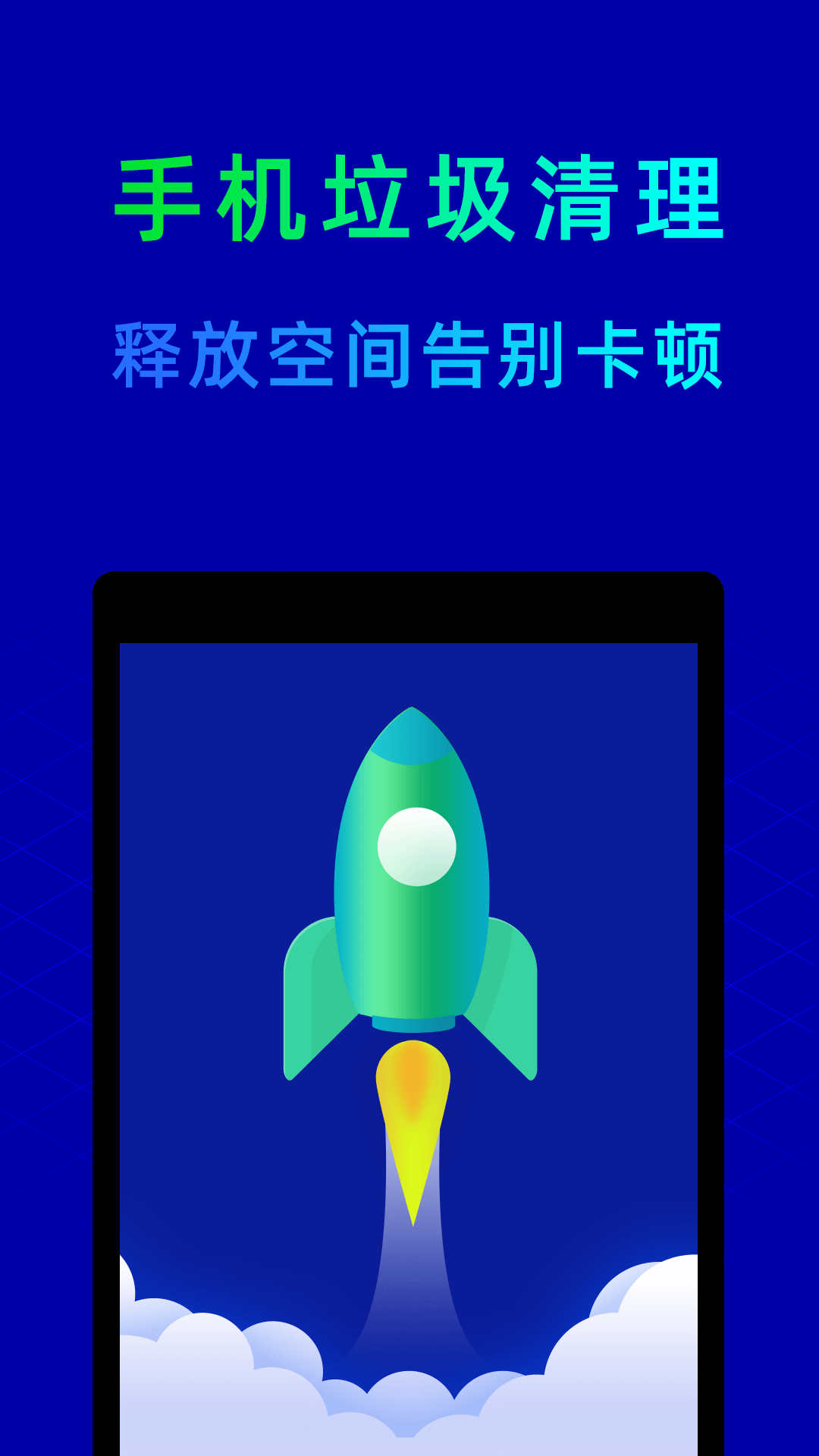 鲁大师v10.1截图4