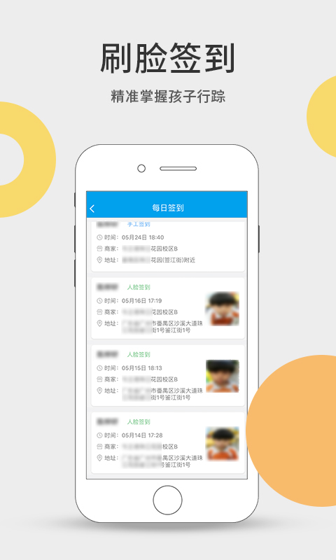 今托管v3.29.8截图3