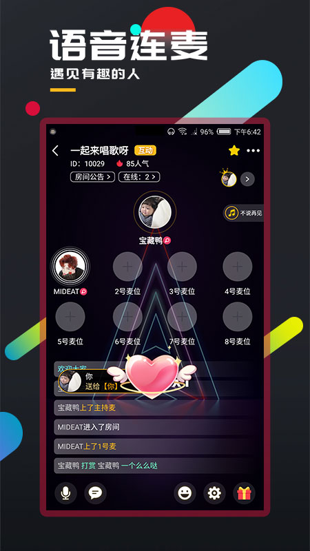 百变大侦探v3.13.1截图3