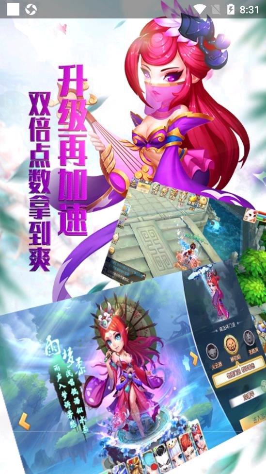 龙之魔灵截图2