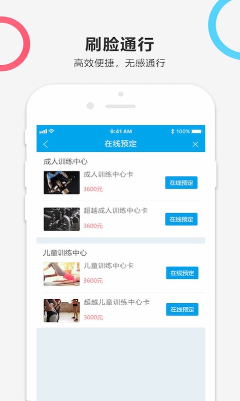 AIE截图3