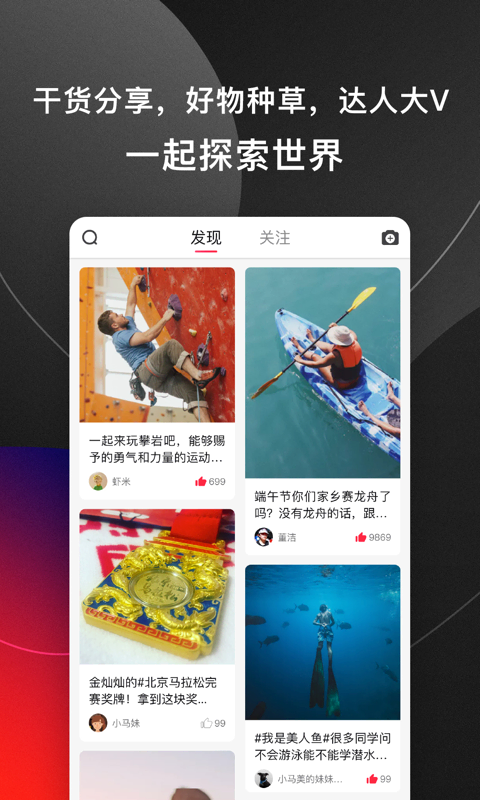 马拉马拉v4.3.4截图5