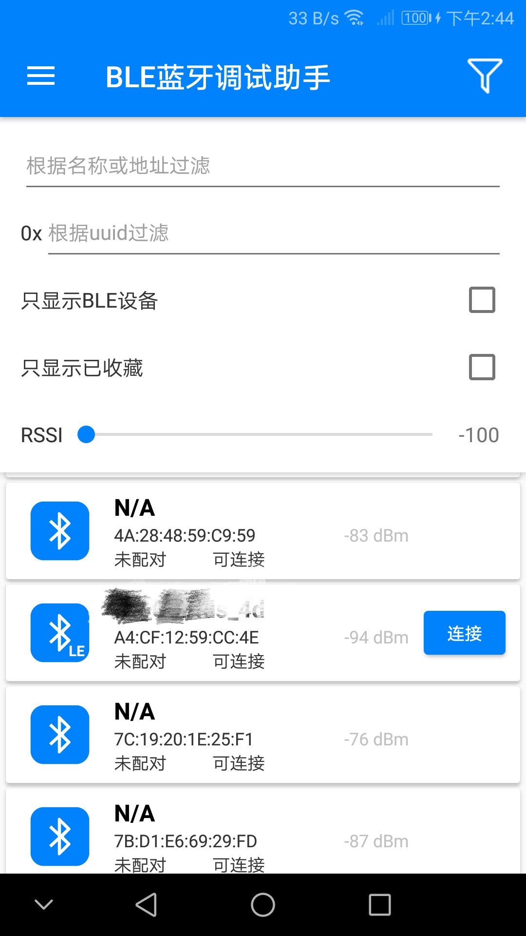 BLE Utilityv2.16截图1