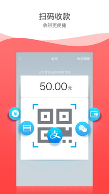 到店截图5