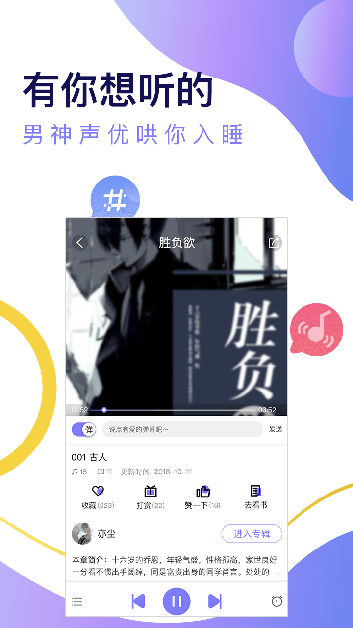 寒武纪年v0.2.96截图2