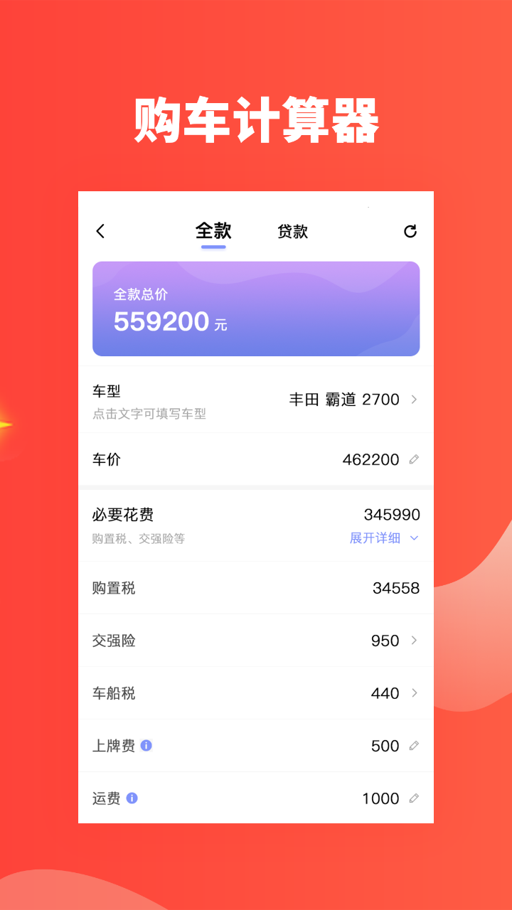 犀牛商家版截图2