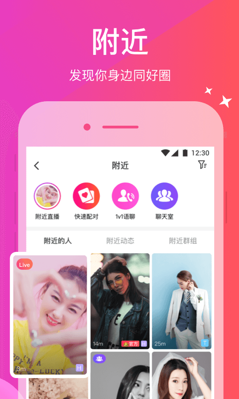 LesParkv7.1.5截图5