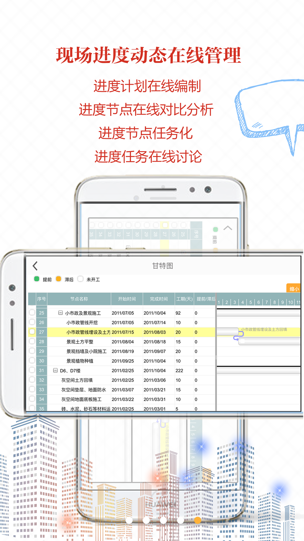 地厚云图v3.2.1截图1