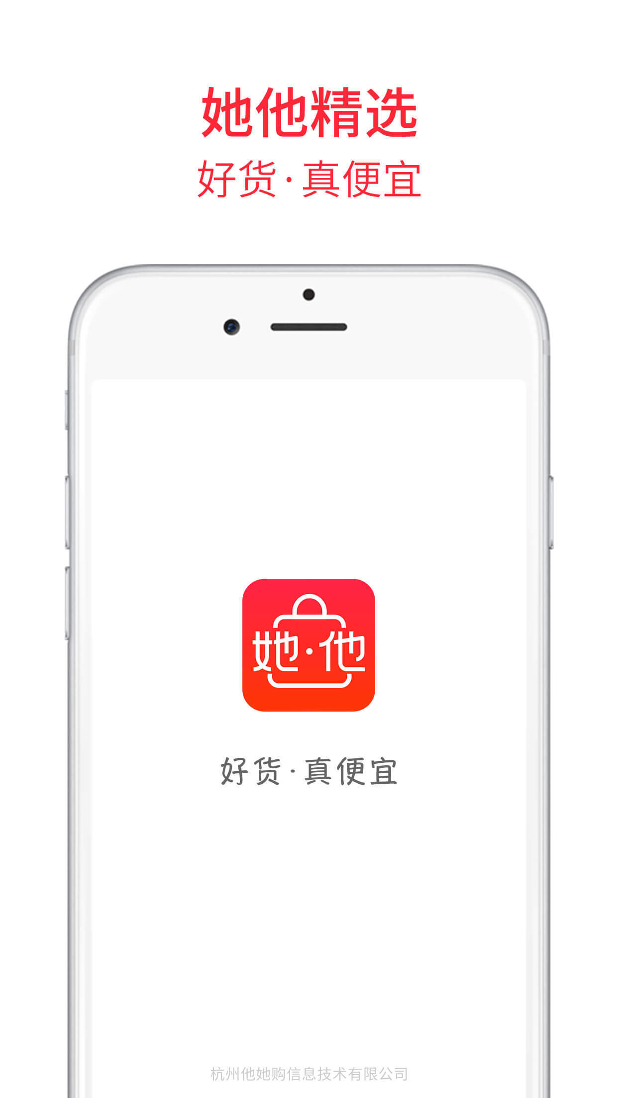 她他精选截图1