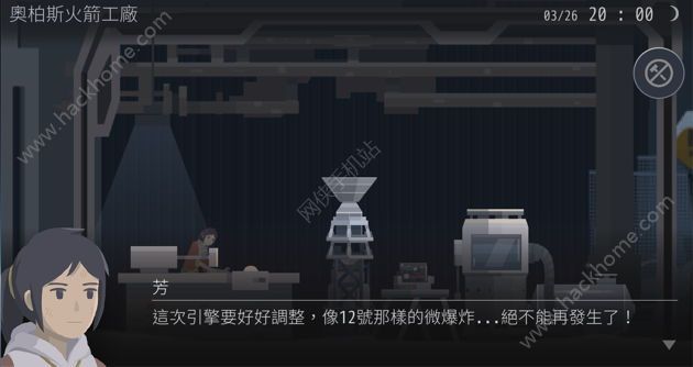US灵魂之桥截图4