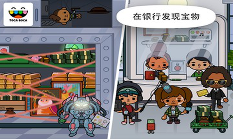 托卡生活：办公室截图2