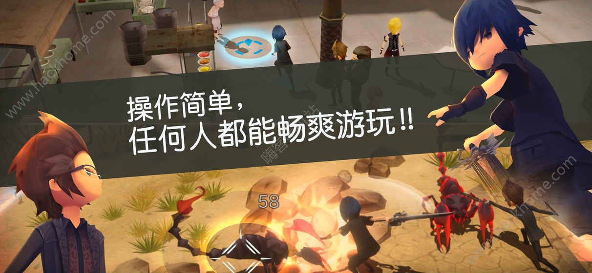 FF15口袋截图2