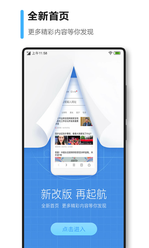 360浏览器v9.0.0.124截图1