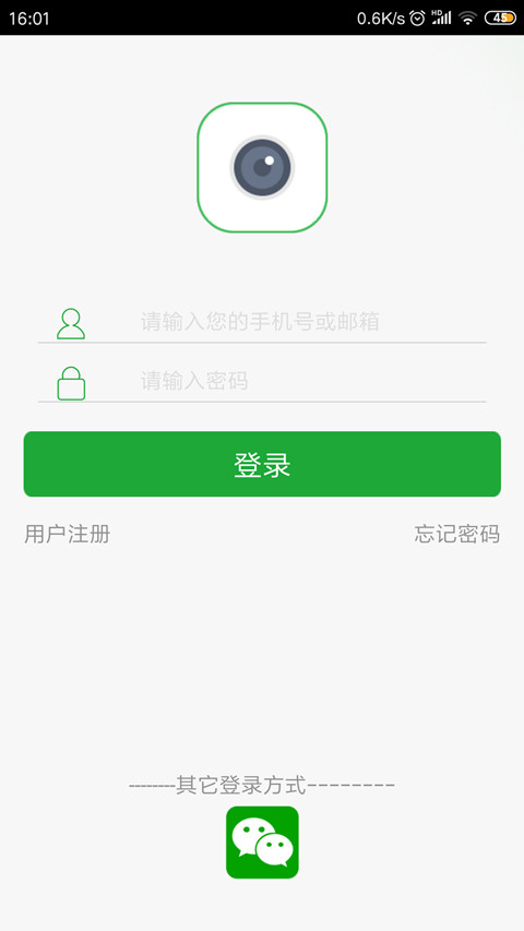 Seetongv5.9.0_20191122_001截图1