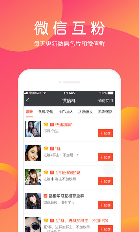 小猪导航v4.4.8截图1