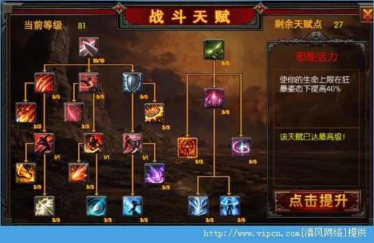 魔兽猎人截图2