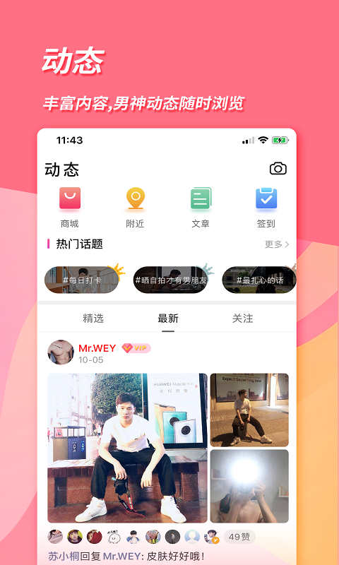 inyotav3.3.3截图2