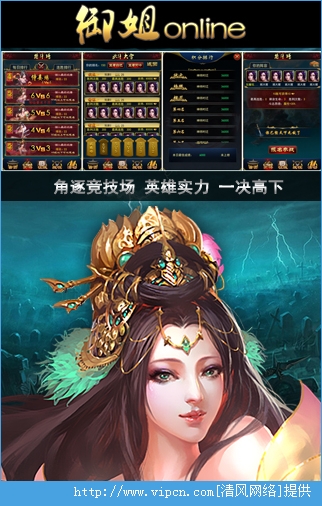 官人请饶命截图3