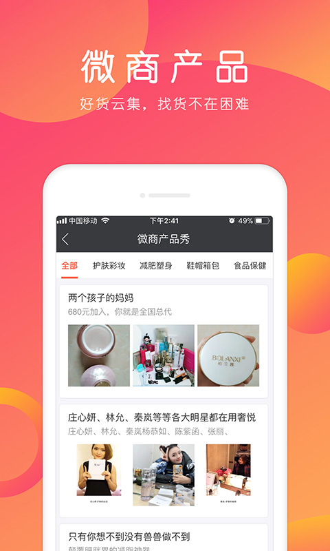 小猪导航v4.4.9截图5