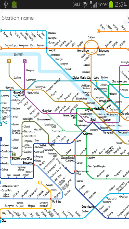 韩国地铁导航截图1