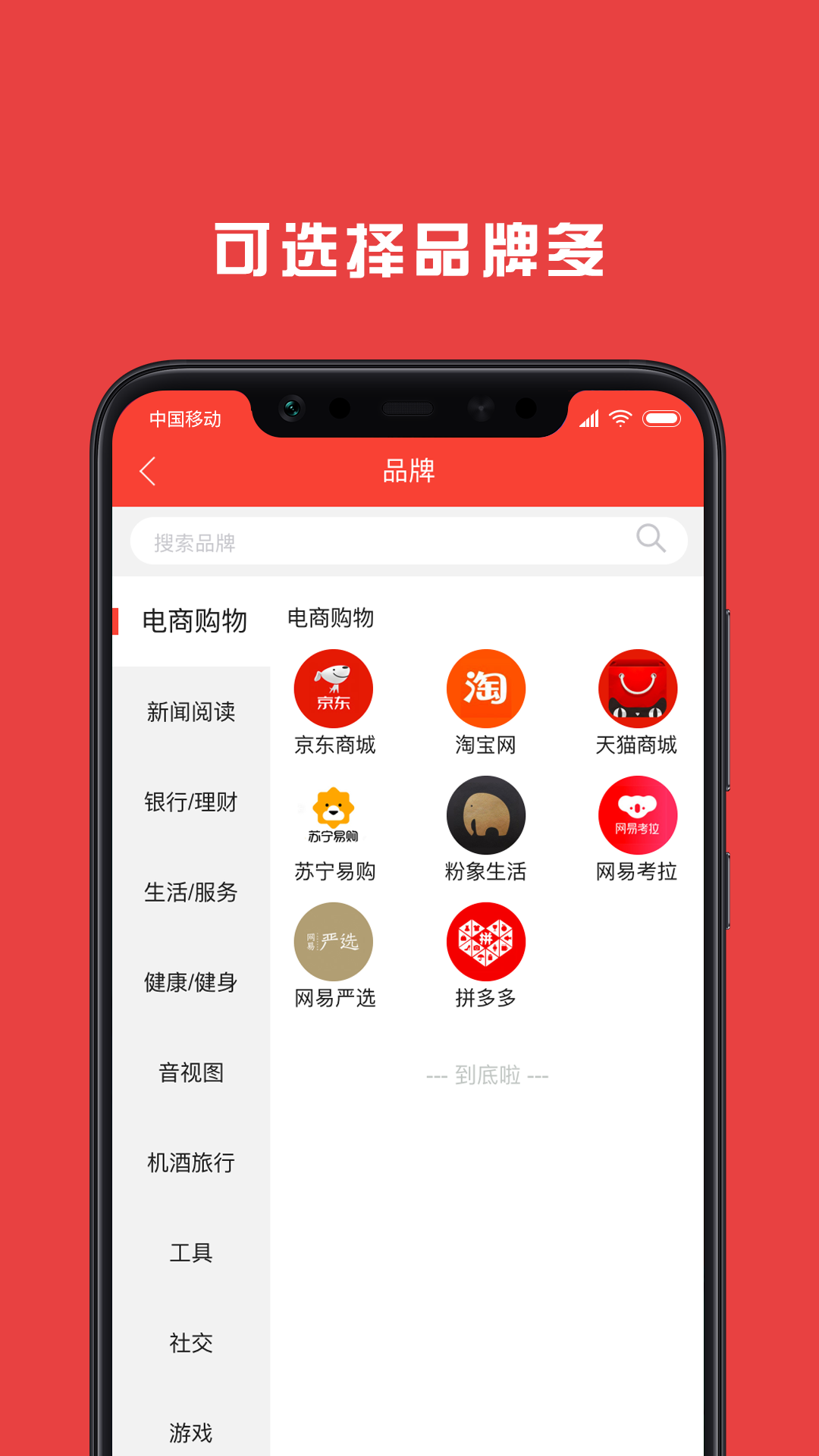 Q任务截图1